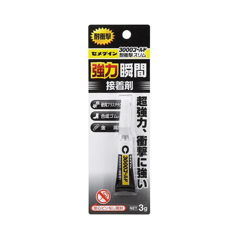 セメダイン　３０００ゴールド耐衝撃スリム　３ｇ